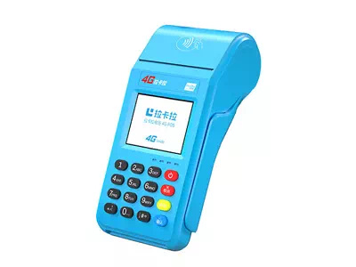 仁布拉卡拉传统大POS机